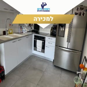 דירה 80 מטר למכירה