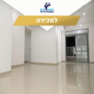 דירות למכירה בנתיבות