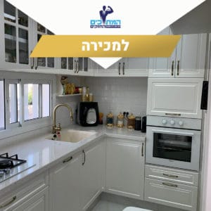 למריכה דירות