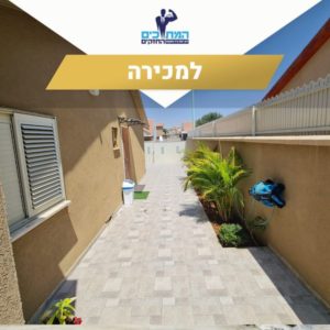 דירה למכרה בדרום